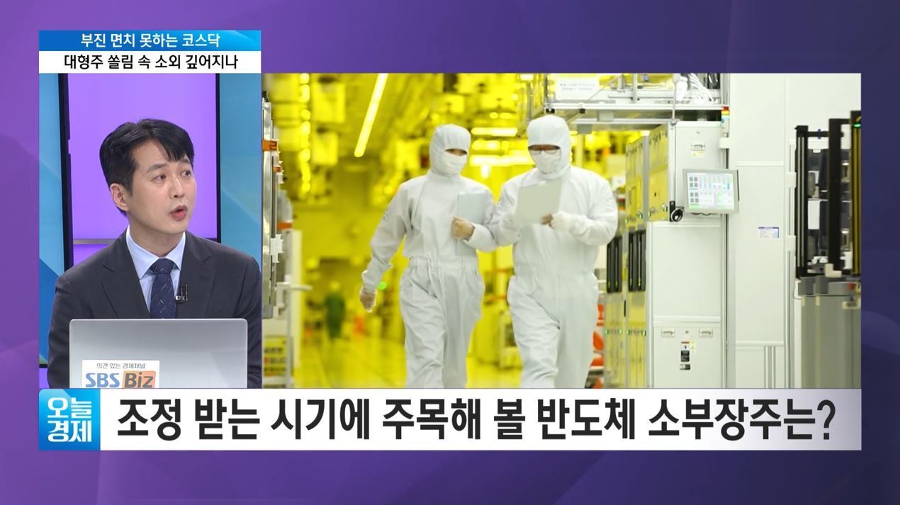 [증시 인사이트] 젠슨 황 '내달 방한' 소식에…코스피 사상 최고치?