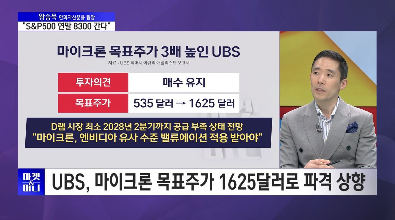[글로벌 증시 따라잡기] 미·이란 '60일 휴전 연장' 합의 임박에 미 증시↑