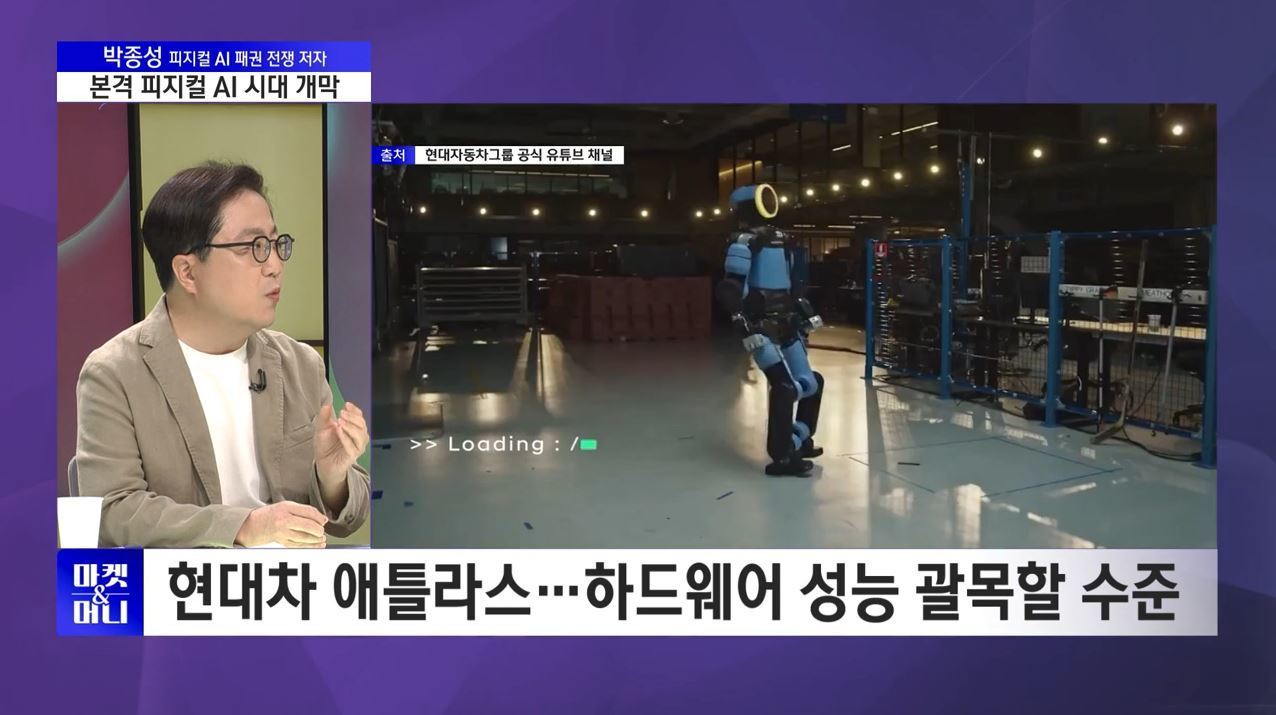 [피지컬 AI 따라잡기] 젠슨</font> 황</font> 방한, HBM 넘어 '피지컬 AI' 동맹 찾나