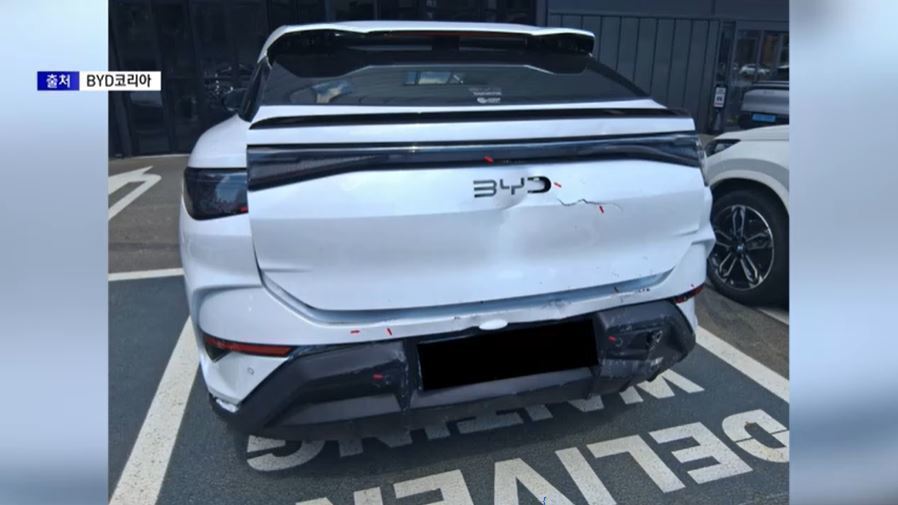 4천만 원짜리 BYD 전기차 샀는데… 수리비만 1천만 원 훌쩍?