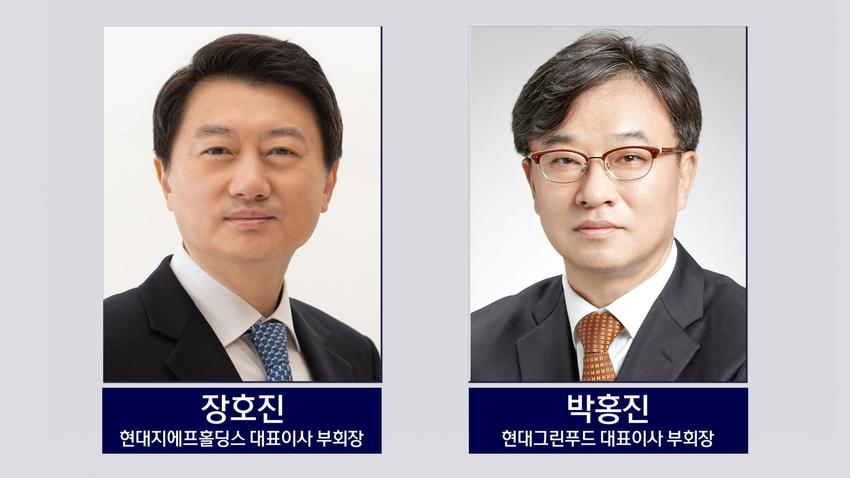 현대백화점그룹, 장호진·박</font>홍진 부회장 승진… 책임 경영 